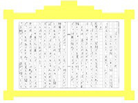 ジャグリング 水分 ダメージ 小さな 親切 作文 作品 例 Kanedennis Jp